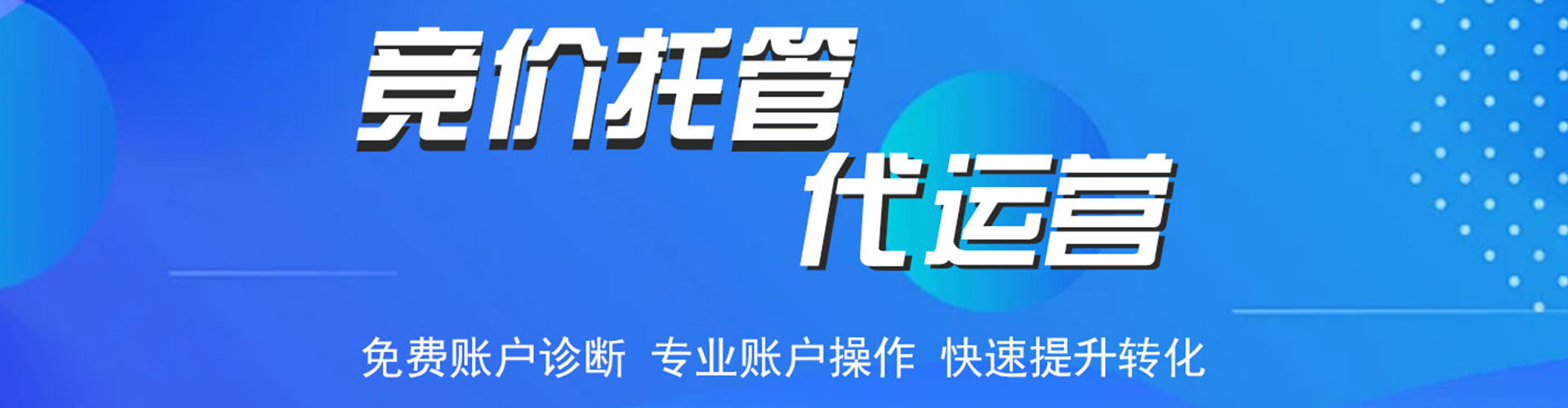 双湖知乎信息流