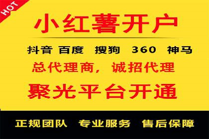 成功案例：百度推广一个月，如何实现品牌飞跃